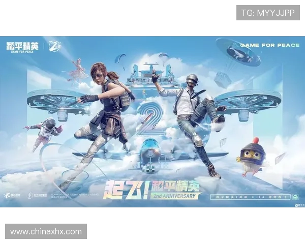 和平精英专题深度解析TES战队在比赛中的耐力表现与战术运用