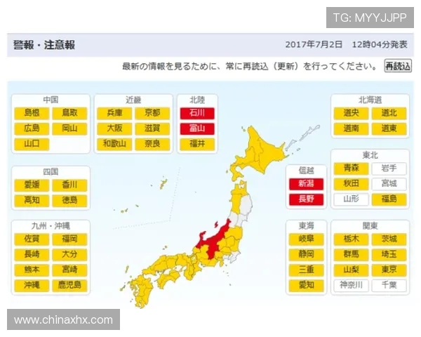 大阪对德岛精彩直播全程回顾与赛后分析