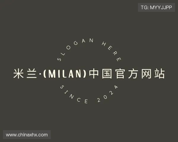 知道米兰·(milan)中国官网
